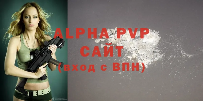 Alpha-PVP мука  магазин  наркотиков  Бор 