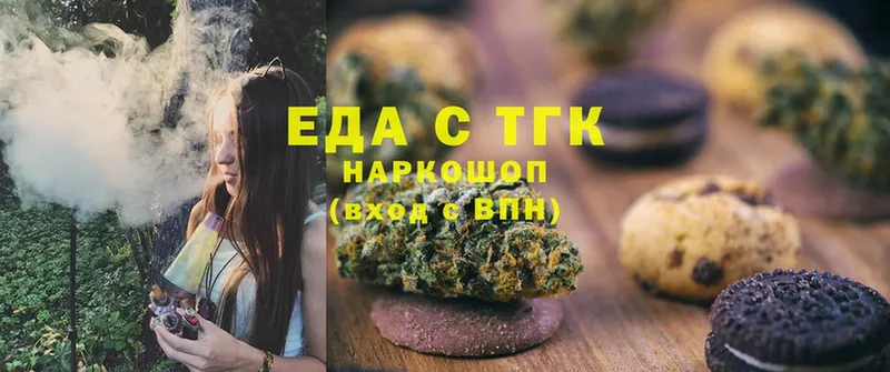 продажа наркотиков  Бор  Еда ТГК конопля 