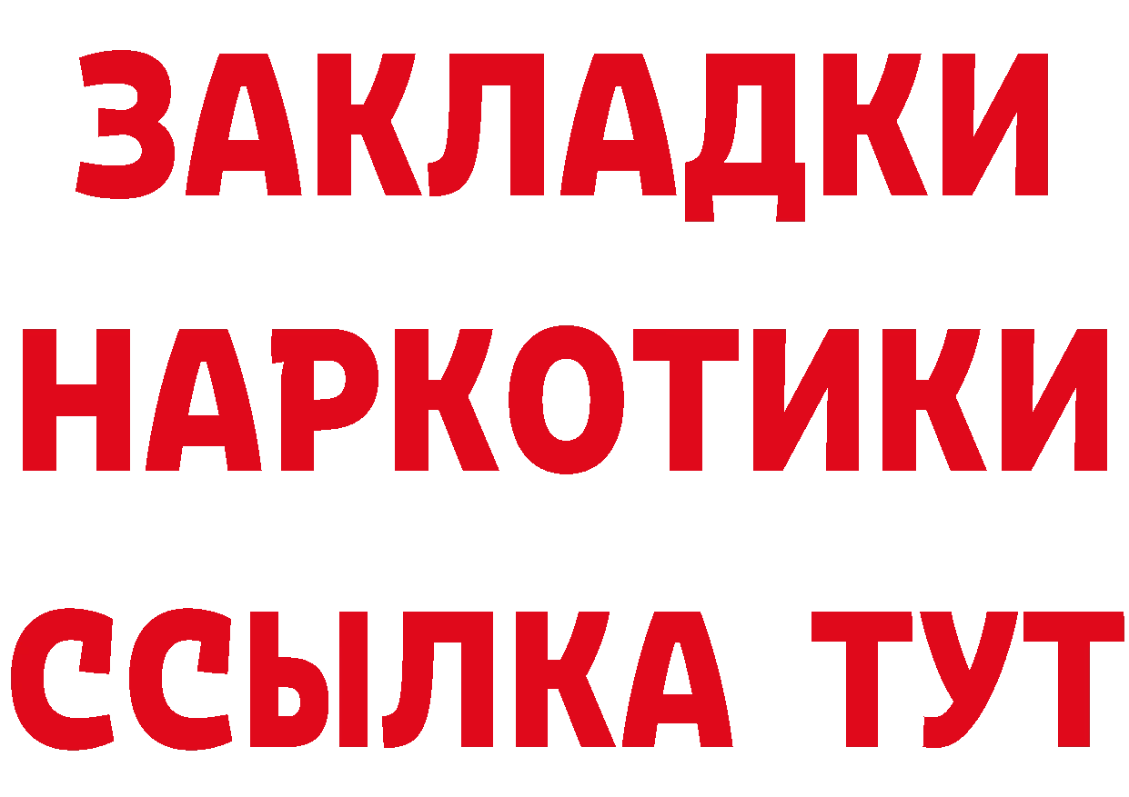 Бутират оксана tor shop блэк спрут Бор